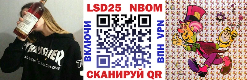 Марки N-bome 1,8мг  Дедовск 