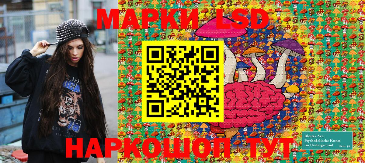 Наркотические марки 1,8мг  Вход с VPN  Дедовск 