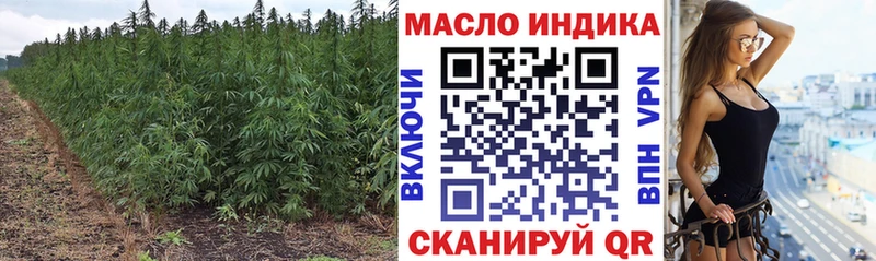 Дистиллят ТГК вейп с тгк  ссылка на мегу tor  Дедовск 