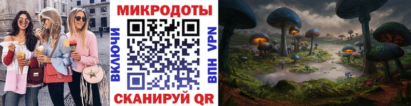 Галлюциногенные грибы прущие грибы  хочу   Дедовск 