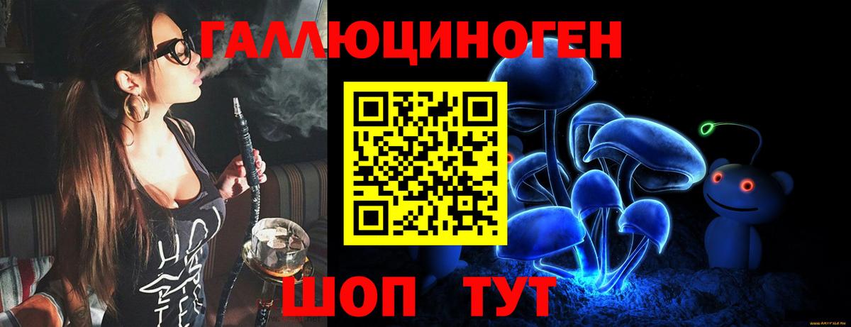 Галлюциногенные грибы Magic Shrooms  купить закладку  Дедовск  Вход с VPN 