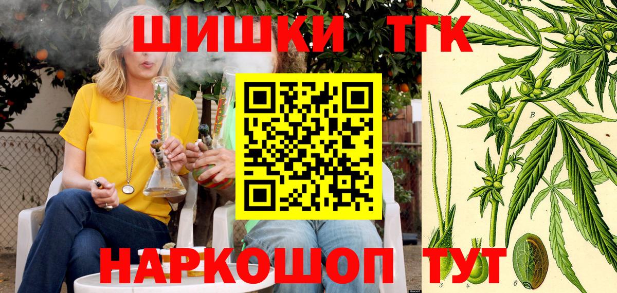 Бошки марихуана марихуана  Вход с VPN  Дедовск  Канабис тримм 